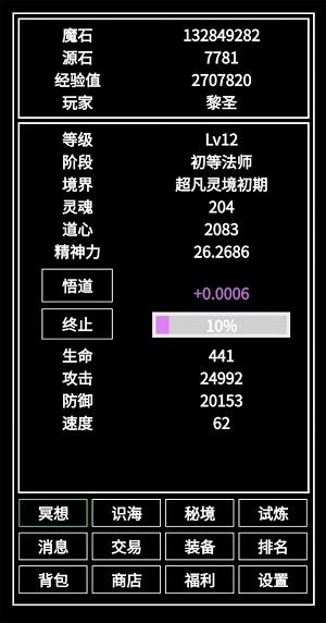 万法通用版图1