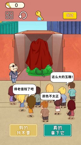 集装箱盲盒无广告版图2