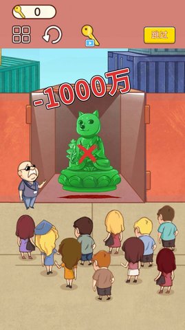 集装箱盲盒无广告版图4
