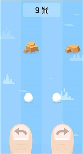 躲避石头官方最新版图1
