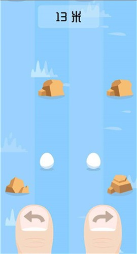 躲避石头官方最新版图2