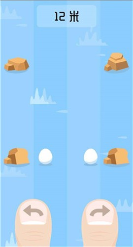 躲避石头官方最新版图3