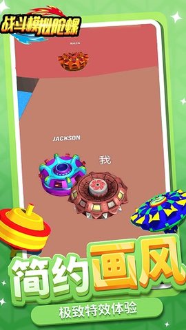 建立你的王国最新免费版图2