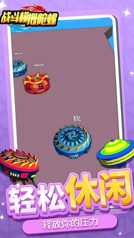 建立你的王国最新免费版图3