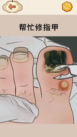 拯救强迫症吧免费原版图3