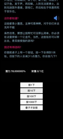 按钮在手天下我有手机最新版图1