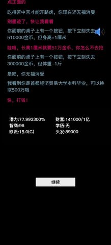 按钮在手天下我有手机最新版图2