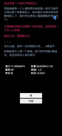 按钮在手天下我有手机最新版图3