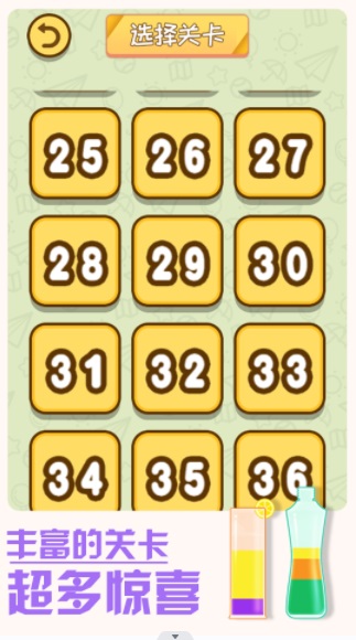 轻松解解压(3)