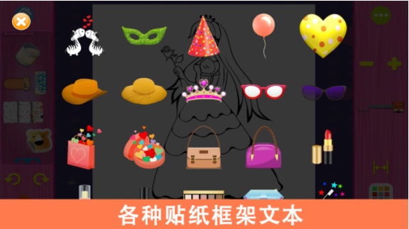 宝宝创意涂色画板无广告版图2