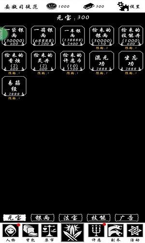 神魔道游戏官方最新版图1