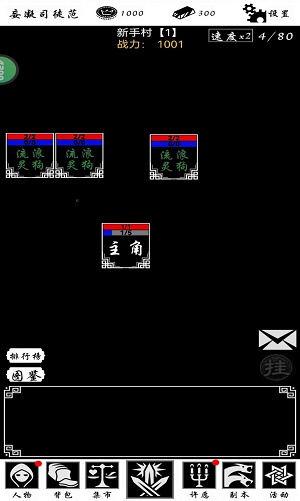 神魔道游戏官方最新版图3
