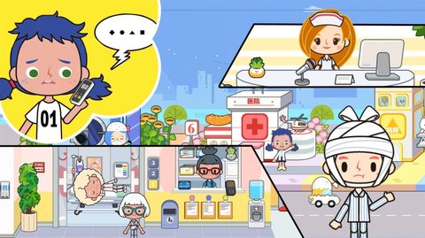米加迷你医院世界游戏安装包图2