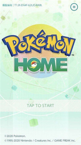 宝可梦home（PokémonHOME）官方版图3