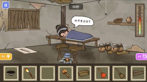 天天躺平免费版图3
