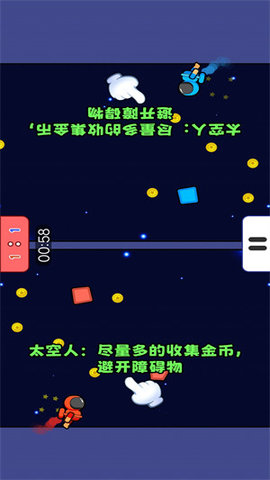 双人竞争赛安卓版图3