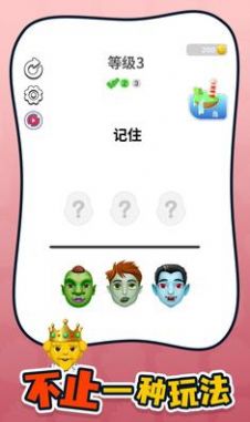 谁是你父母(1)