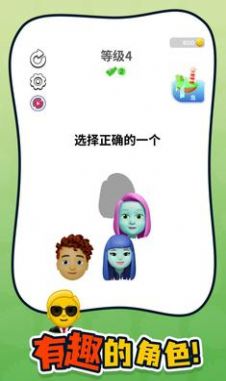 谁是你父母(3)