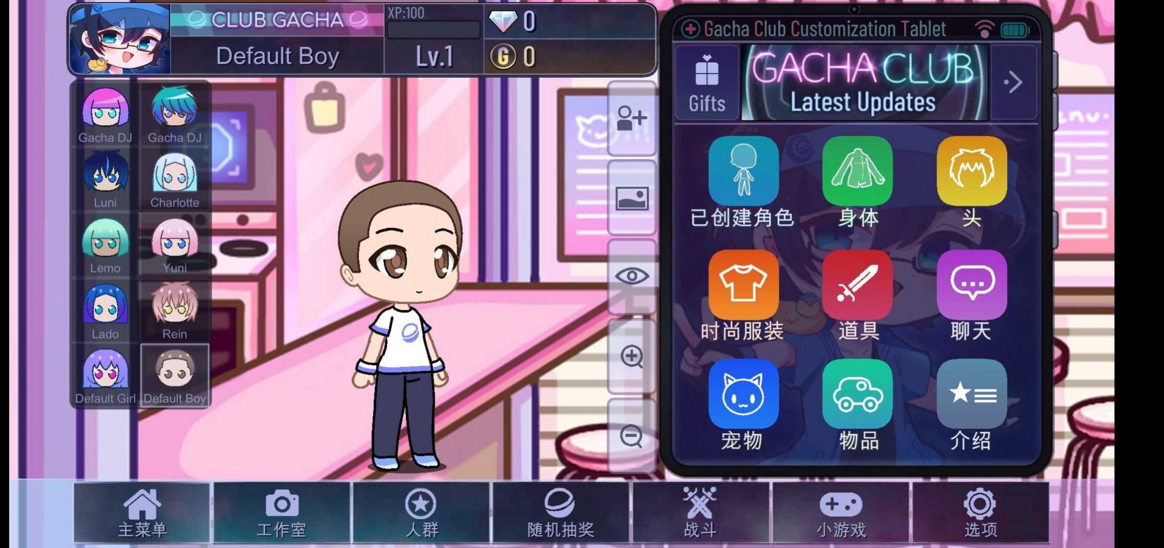 加查天空安卓直装版图3