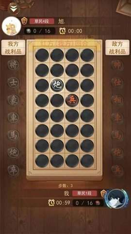象棋大作战安卓直装版图1