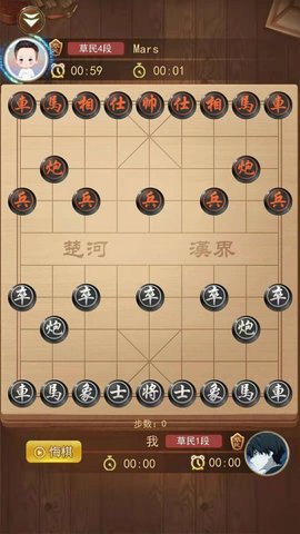 象棋大作战安卓直装版图2
