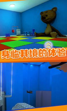 逃离鲍比托儿所直装版图1