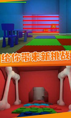 逃离鲍比托儿所直装版图3
