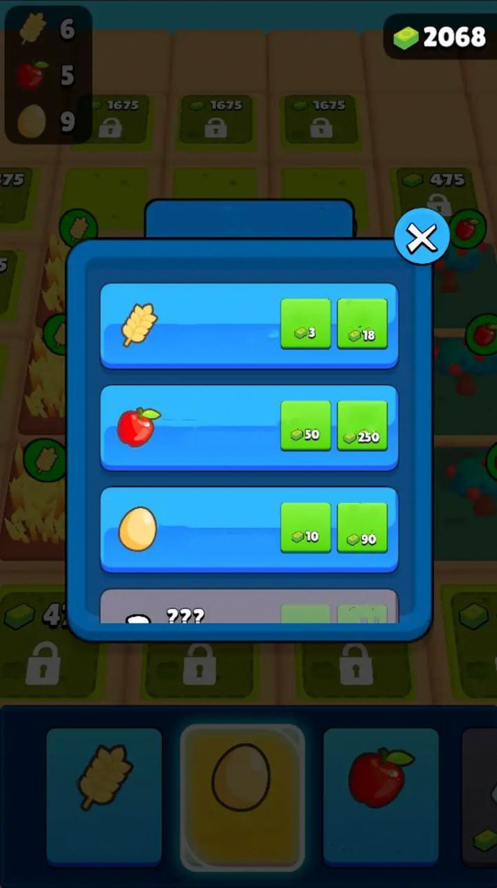 格子农场最新免费版图2
