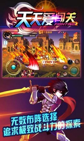 天天爱闯关直装游戏版图2