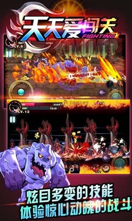 天天爱闯关直装游戏版图3
