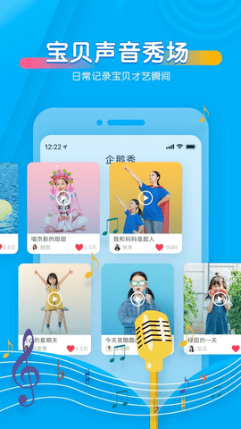 宝宝听听游戏纯净版图2