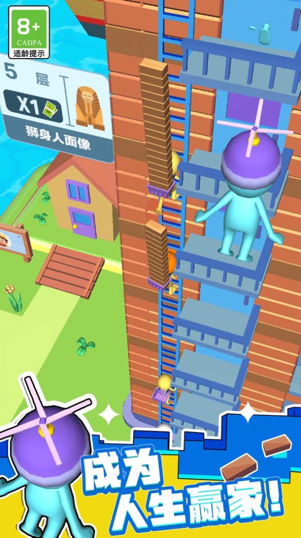 守护小花园免费原版图3