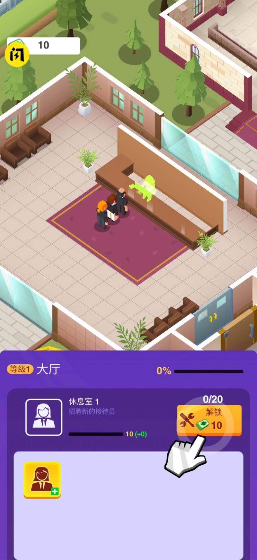方块与幽灵手机最新版图1