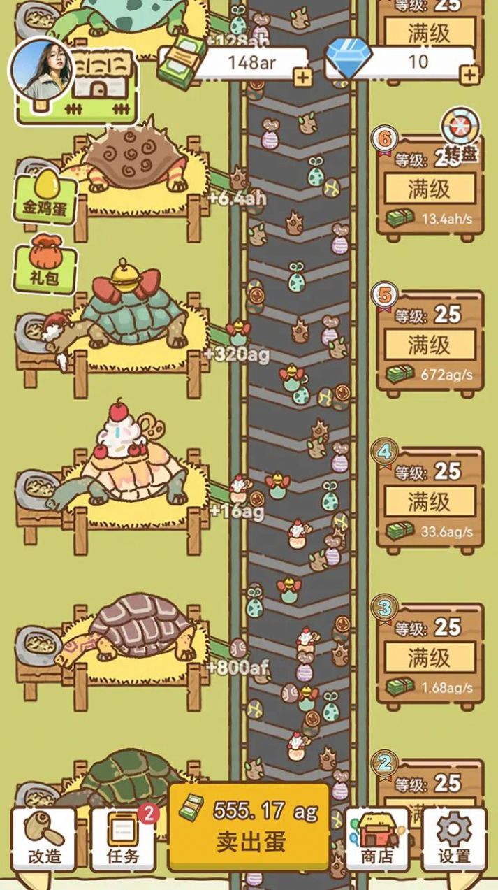鸭蛋之王图1