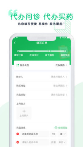 皇家公主城堡官方正版图2