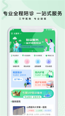 皇家公主城堡官方正版图3