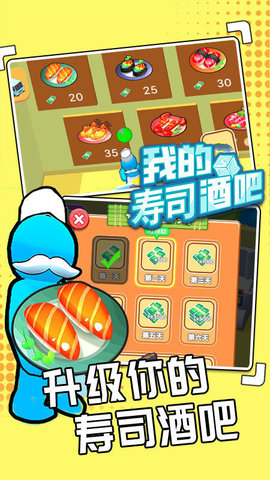 贪吃蛇大作战2026游戏最新版图2