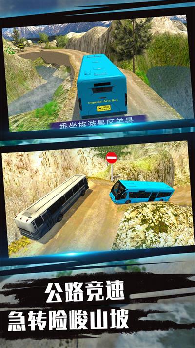 城市司机模拟通用版图2
