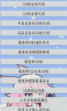 最强班主任2