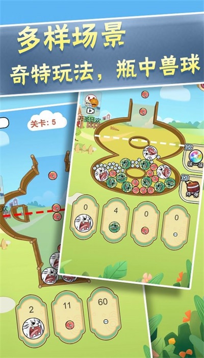 召唤神龙大合集原版图2