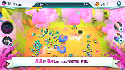 果汁大行动手游版图2