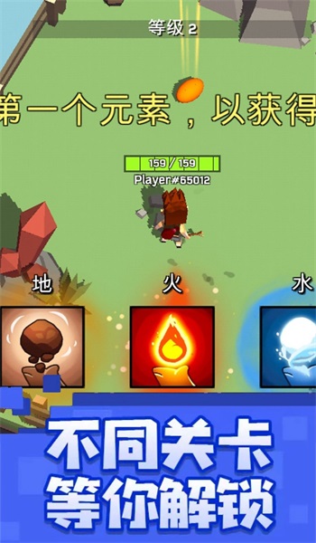 魔力弹幕手游无广告版图2