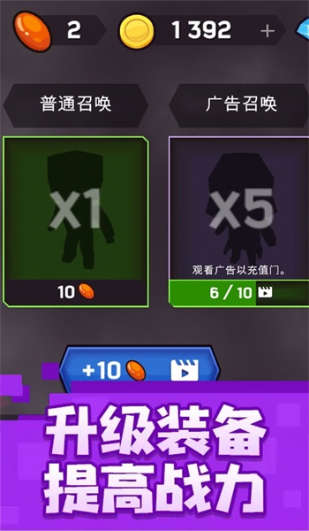 魔力弹幕手游无广告版图3