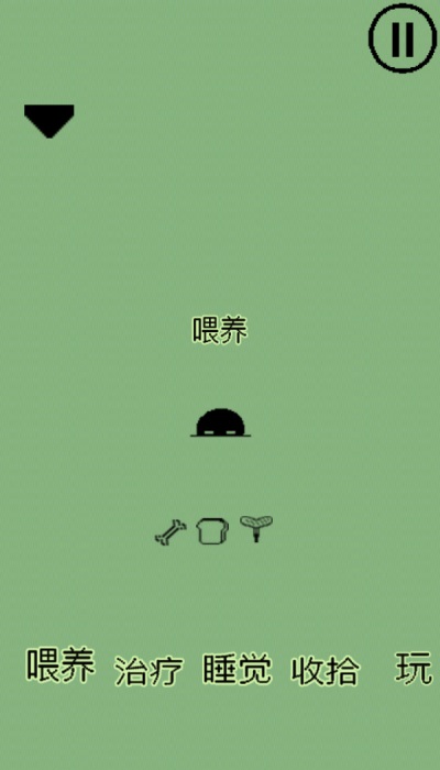 我的像素宠物游戏绿色版图3