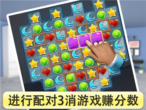家庭设计梦想直装游戏版图2