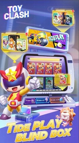 ToyClash手机版图1