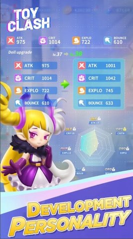 ToyClash手机版图2
