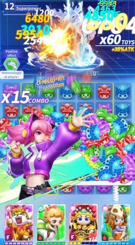 ToyClash手机版图3