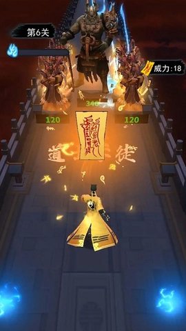 画符能手正版图1