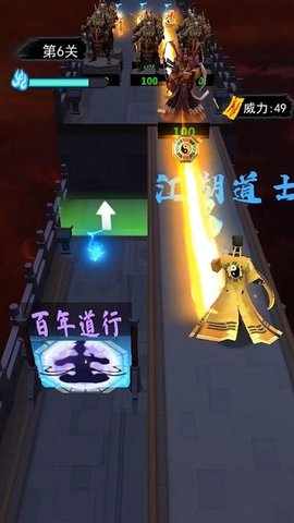 画符能手正版图2